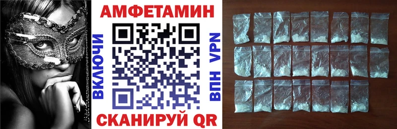 Амфетамин Розовый  как найти наркотики  Поворино 