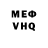 Кетамин VHQ Galina Korshakova