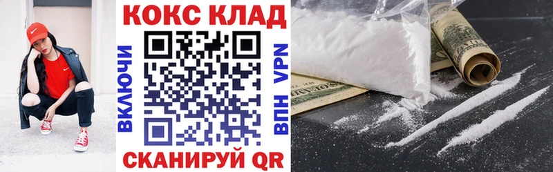 Cocaine Columbia  где продают   Поворино 