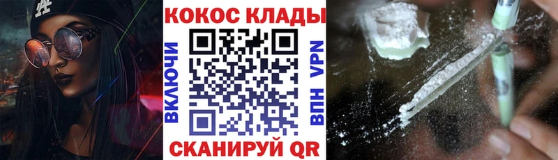 Кокаин Columbia Поворино