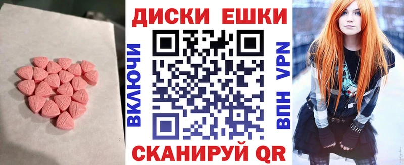 купить   Поворино  Экстази таблы 