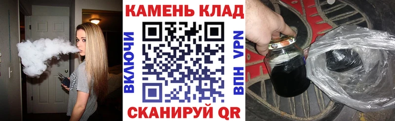 ГАШИШ хэш  закладки  KRAKEN ONION  Поворино 