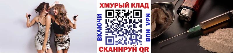 Героин белый  Поворино 