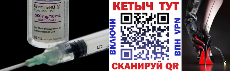 КЕТАМИН ketamine  Поворино 