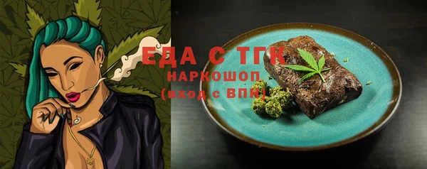 каннабис Мегион