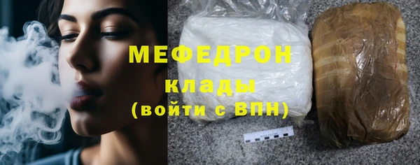каннабис Мегион