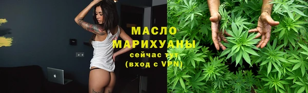 каннабис Мегион