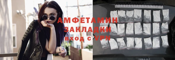 каннабис Мегион