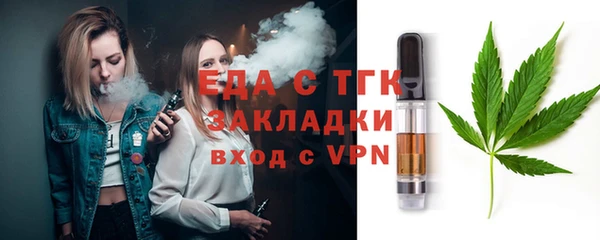 соль ск Магас