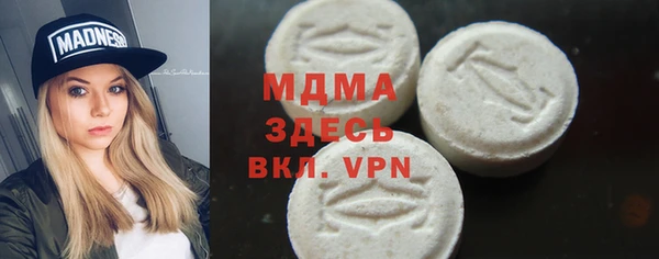 mdpv Медногорск