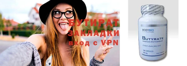 экстази Медвежьегорск