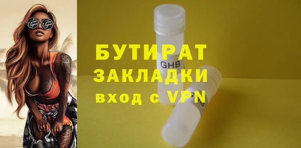 экстази Медвежьегорск