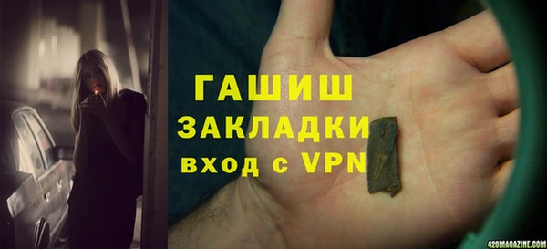 каннабис Мегион