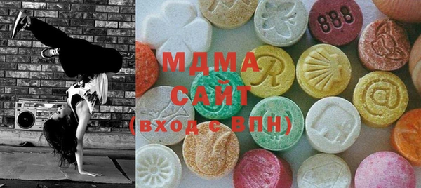 соль ск Магас