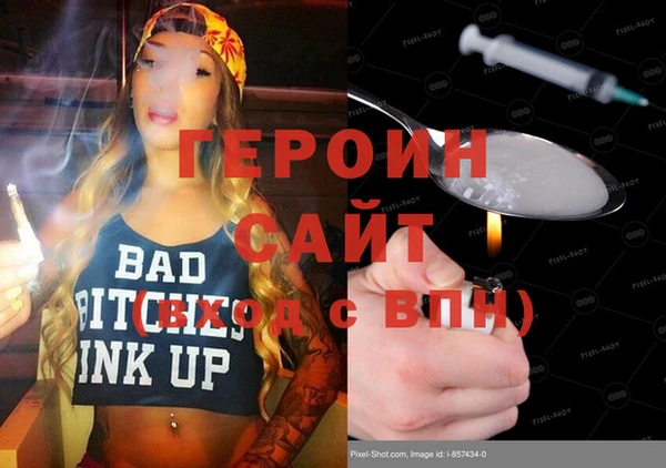каннабис Мегион