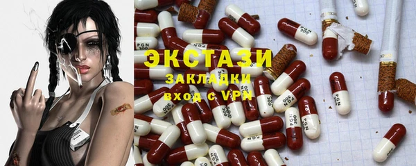 экстази Медвежьегорск