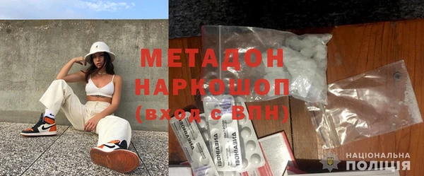 каннабис Мегион