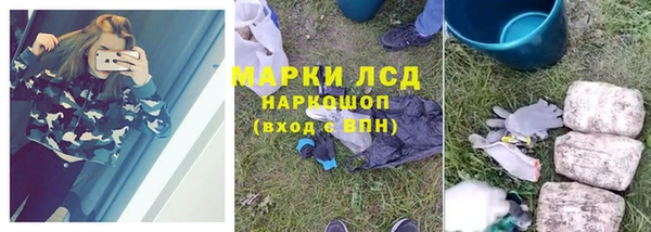каннабис Мегион