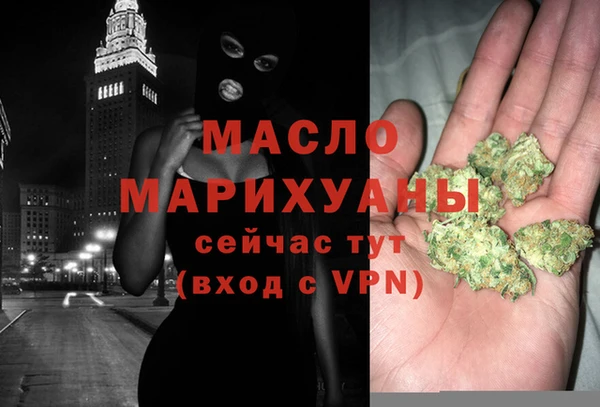 соль ск Магас