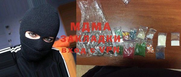 экстази Медвежьегорск