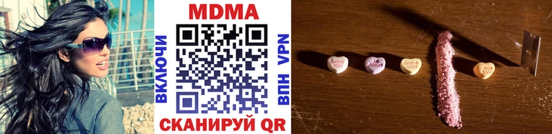 что такое   Поворино  MDMA молли 