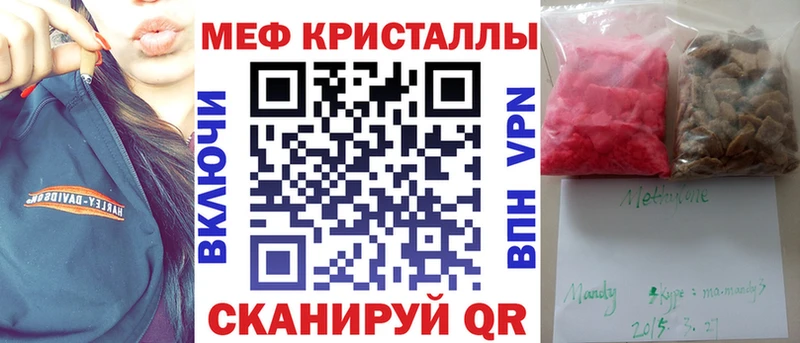 kraken   где найти наркотики  Поворино  Меф мяу мяу 