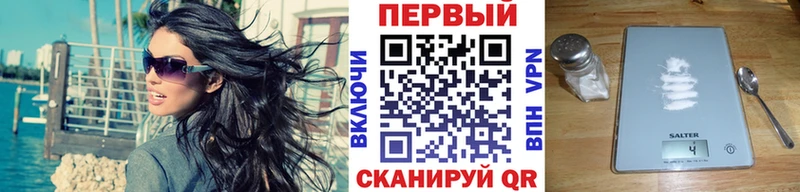Метамфетамин мет  Поворино 
