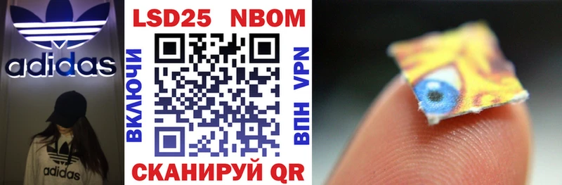 Марки 25I-NBOMe 1,8мг  продажа наркотиков  Поворино 
