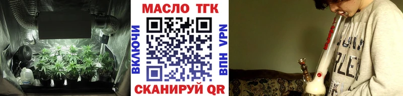 Дистиллят ТГК концентрат  Поворино 