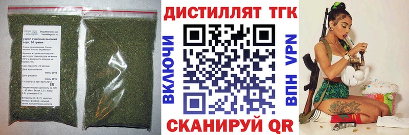 ТГК вейп Поворино