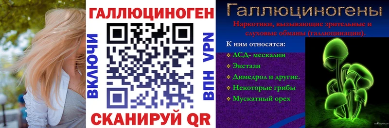 Галлюциногенные грибы мицелий  что такое   Поворино 